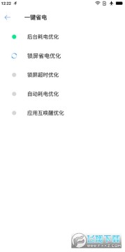 极速充电大师安卓版 极速充电大师安卓版