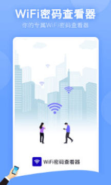 ���WiFi����鿴��