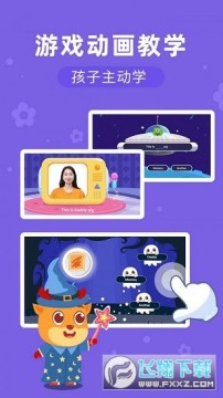 果果AI英语 果果AI英语