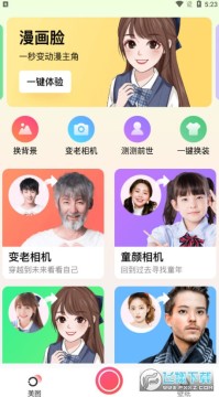 ����Pͼ�����ֻ���