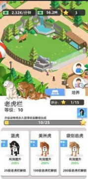 ���õĶ���԰����