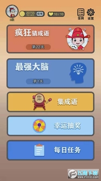 ��ǿ����2021�����app
