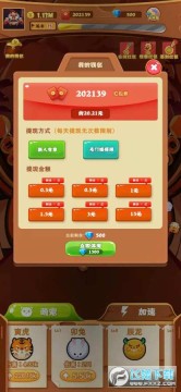 ����������׬Ǯ��Ϸ΢�ŵ�¼