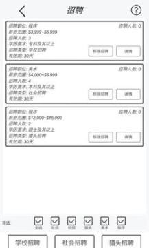 广告模拟器安卓版 广告模拟器安卓版