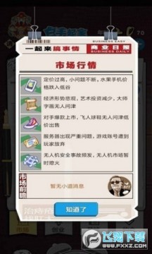 ���Ѵ���ս��Ϸ