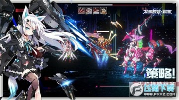 机械战姬免费礼包版 机械战姬免费礼包版