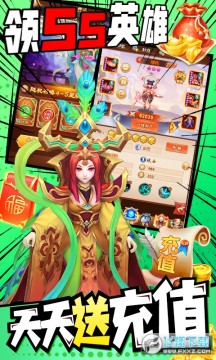 戮天之剑-送SS无限充 戮天之剑-送SS无限充