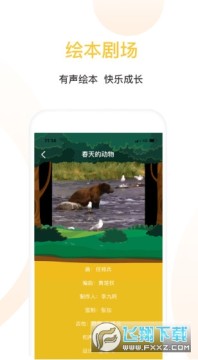 ���ǻ汾����app