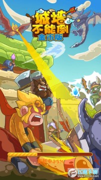 ��ǽ���ܵ���Ұ氲׿��