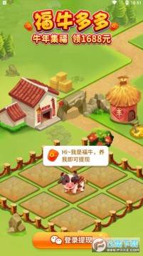 ��ţ��༯�����ֽ�����Ϸ