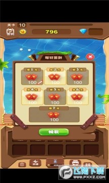 消灭海盗红包版 消灭海盗红包版