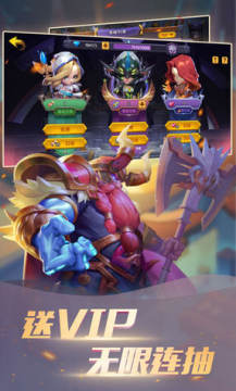 众神世界无限连抽版 众神世界无限连抽版