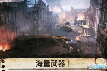 ����ս��Ӣ�������ӵ��ƽ��