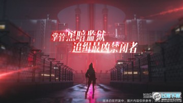 代号Dark手游2021最新版 代号Dark手游2021最新版