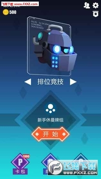 2047游戏春节版 2047游戏春节版