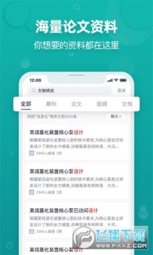 PaperYY���Ĳ���