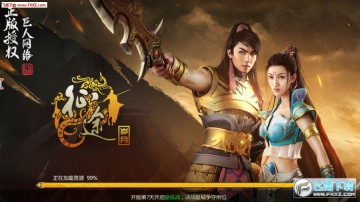 ���ɰ�������;��Ϸ