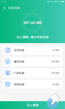 ���뼫��