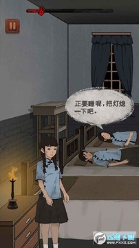 ����Ů�����Ű�׿��