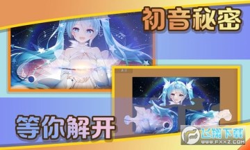 ʷ����ȫƴͼ��׿��