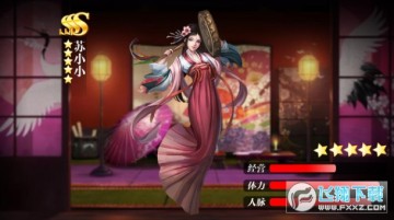 大唐盛世微端版 大唐盛世微端版