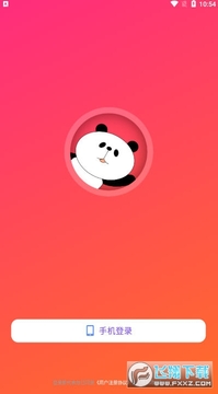 熊猫桌面宠物免费版app 熊猫桌面宠物免费版app