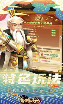 西游战记抓鬼捉妖安卓版 西游战记抓鬼捉妖安卓版