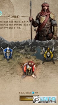 帝国online复刻版 帝国online复刻版