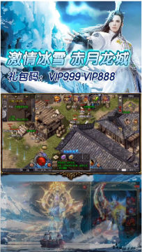 赤月龙城之复古打金1.76复刻版 赤月龙城之复古打金1.76复刻版