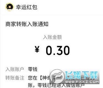 神奇菜园官方正版 神奇菜园官方正版