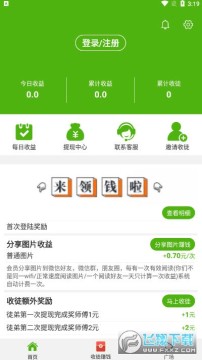 青提网转发赚钱app 青提网转发赚钱app