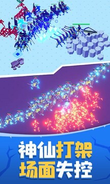 玩具塔防保卫战安卓版 玩具塔防保卫战安卓版