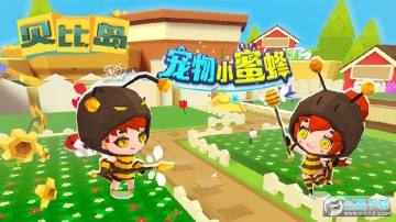 贝比岛不用登陆版本 贝比岛不用登陆版本