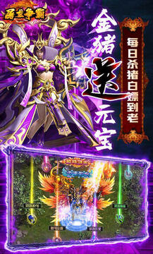屠龙争霸H5微端版 屠龙争霸H5微端版