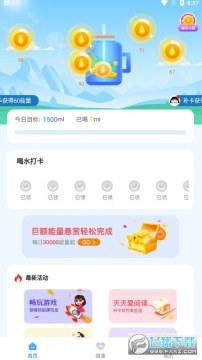 ��ˮ׬Ǯ�����°�����