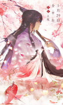 上古修仙果盘最新版 上古修仙果盘最新版