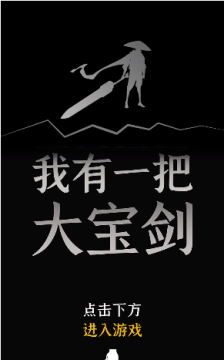 ����һ�Ѵ󱦽���׿��