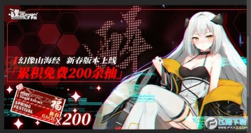 ����ѧԺ����ɽ�����汾