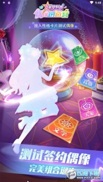 ������Ůż����Ӫ