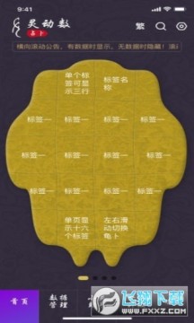 �鶯��ռ��