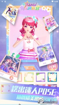 ������Ůż����Ӫ