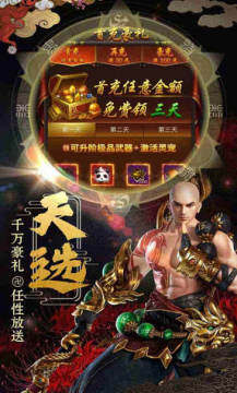 小小武神最新兑换码 小小武神最新兑换码