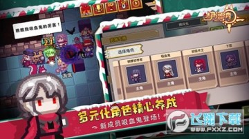 Elona Mobile安卓版 Elona Mobile安卓版