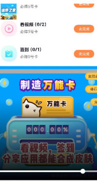 ����֮����Ƥ��app��Ѱ�