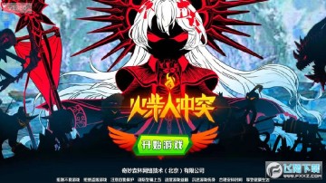 ����˳�ͻ����2021���°�