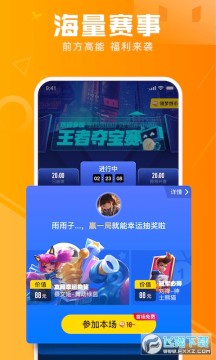 ��ǰ�羺��׿��