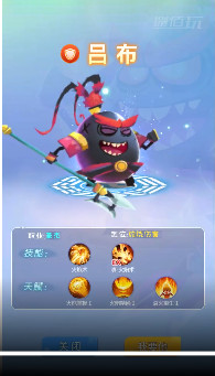 拆蛋三国手游版 拆蛋三国手游版