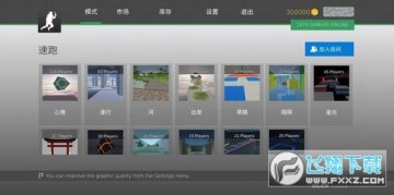 疯狂跳跃免广告无限金币版 疯狂跳跃免广告无限金币版