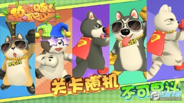 约战吧喵手游安卓版 约战吧喵手游安卓版