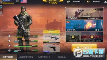 战斗召唤fps最新版 战斗召唤fps最新版